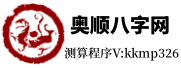 199黄历网