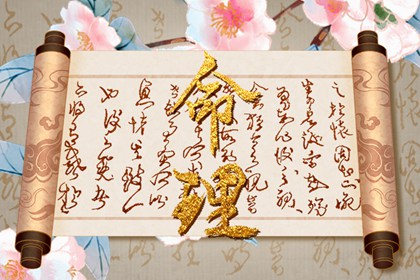 择吉黄历每日宜忌,择吉老皇历,开业择吉日