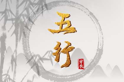 择吉黄历每日宜忌 老黄历吉日吉时 黄历吉时查询