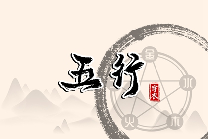 中国万年历黄道吉日 2025年黄道吉日吉时查询 出行黄道吉日