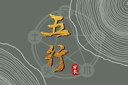 中国万年历黄道吉日,万年历查询表,今日万年历查询