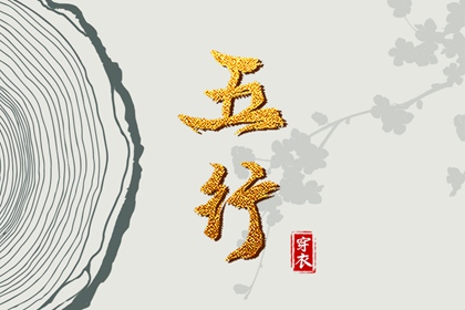 黄道吉日查询_黄道吉日查询2025_2025老黄历黄道吉日查询