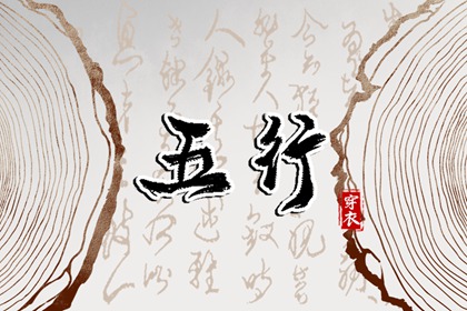 择吉黄历每日宜忌 老黄历吉日吉时 黄历吉时查询