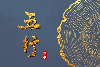 黄历择吉_择吉老皇历_结婚择吉日