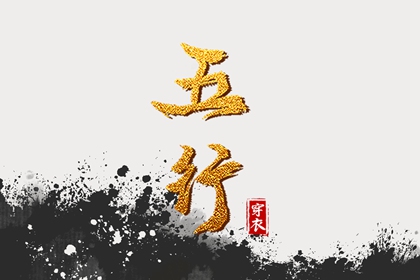 今日农历黄道吉日查询,农历2025年老黄历,今天农历日期