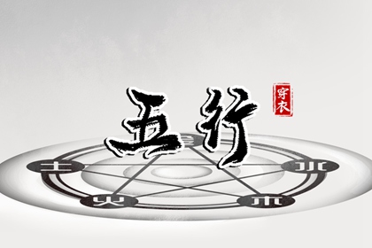 择吉老黄历皇历_老皇历查询_择吉皇历
